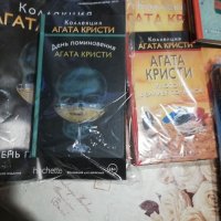 Книги Агата Кристи на руски език, снимка 7 - Художествена литература - 35616255