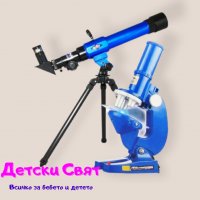 Комплект телескоп с компас, микроскоп и аксесоари, снимка 1 - Играчки за стая - 38422823