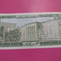 Банкнота Ливан-16035, снимка 1 - Нумизматика и бонистика - 30530652