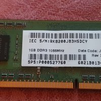 Рам памет Samsung и Nanya за лаптоп Sodimm DDR3, снимка 3 - Части за лаптопи - 38806394