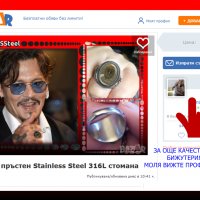 Мъжки пръстен Stainless Steel 316L стомана, снимка 8 - Пръстени - 29178110