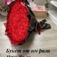Букет от 101 червени рози , снимка 1 - Други стоки за дома - 39610351