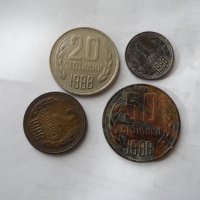монети от 1988 година
