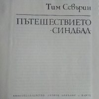 Библиотека "Нептун", снимка 9 - Други - 36764788