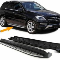 Алуминиеви степенки за Mercedes-Benz ML / GLE W166 2011-2019, снимка 1 - Аксесоари и консумативи - 37301562