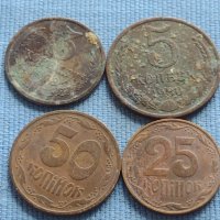 Четири монети копейки СССР, УКРАЙНА стари редки за КОЛЕКЦИЯ 40808, снимка 1 - Нумизматика и бонистика - 42608372