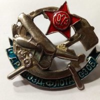Маркировк84 Русия Руски знак, награда ,1923 , летци,самолет, сребро , снимка 3 - Колекции - 30743012