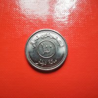 Монети микс Ирак,Ботсвана,Израел,Русия, снимка 1 - Нумизматика и бонистика - 31000130