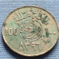 Красива Арабска монета рядка за КОЛЕКЦИОНЕРИ 39870, снимка 4 - Нумизматика и бонистика - 42712549