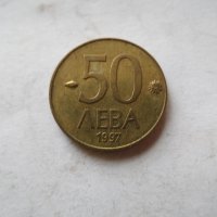3 бр. монети от 1997 година, снимка 3 - Нумизматика и бонистика - 19636702