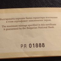 Сертификат за автентичност БНБ 500 лева 1997г. за КОЛЕКЦИЯ 40932, снимка 6 - Нумизматика и бонистика - 42832695