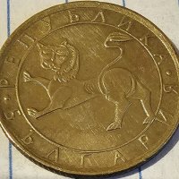 Продавам пълен лот монети от РБ от 10 20 50 Стотинки и 1 2 5 10 Лева от 1992 г, снимка 4 - Нумизматика и бонистика - 40173122