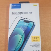 Стъклен протектор за Samsung Galaxy S22 Plus, снимка 1 - Фолия, протектори - 37113712