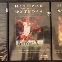 DVD колекция - История на световния футбол, снимка 1 - DVD филми - 31419497