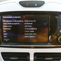 🚗 RENAULT SD Card Carminat TOMTOM LIVE 11.05 10.85 10.65 10.45 Europa Навигационна Сд Карта Espace, снимка 17 - Навигация за кола - 35665790