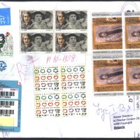 Пътувал плик с марки Живопис 1999 Сара Ааронсон 1991 от  Израел  , снимка 1 - Филателия - 42065419