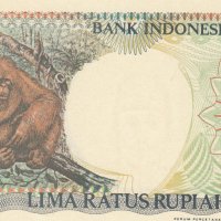 500 рупии 1992, Индонезия, снимка 2 - Нумизматика и бонистика - 35279904