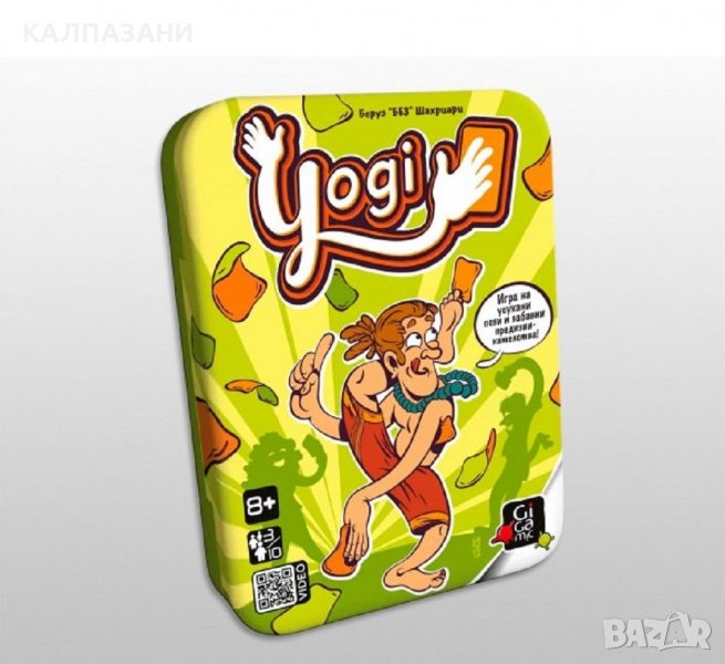 Настолна игра: Yogi на Български език, снимка 1