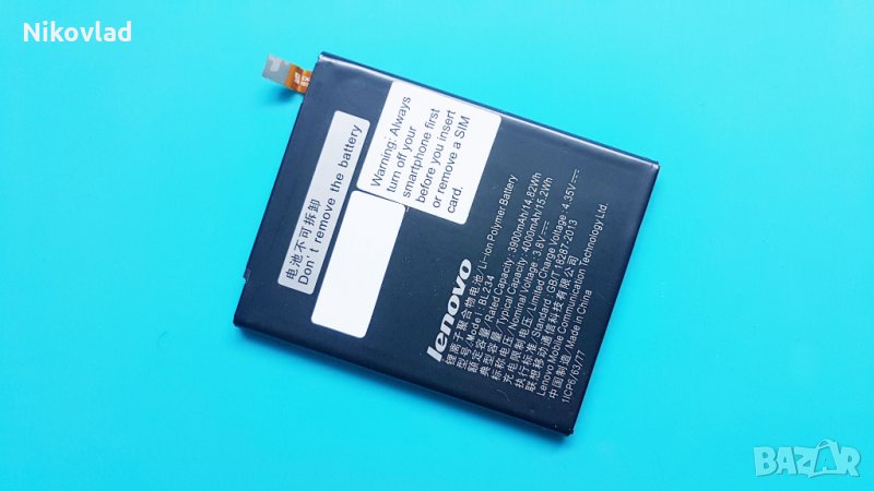 Батерия Lenovo A5000, снимка 1