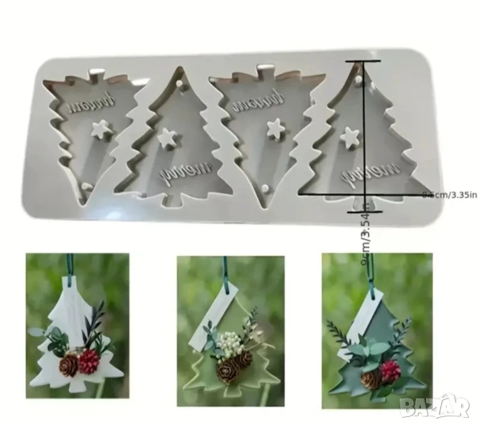 Молд коледни елхи 4 броя , снимка 1