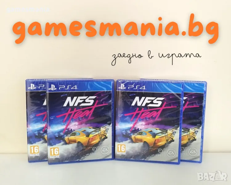 [ps4] ! Експресна доставка ! Need for Speed HEAT /Нови, снимка 1