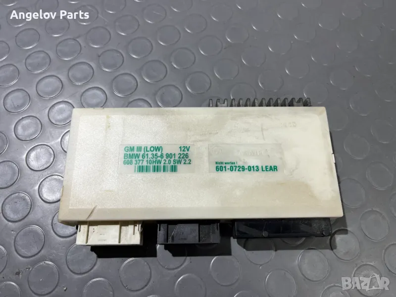 Комфорт модули за BMW E39 , снимка 1