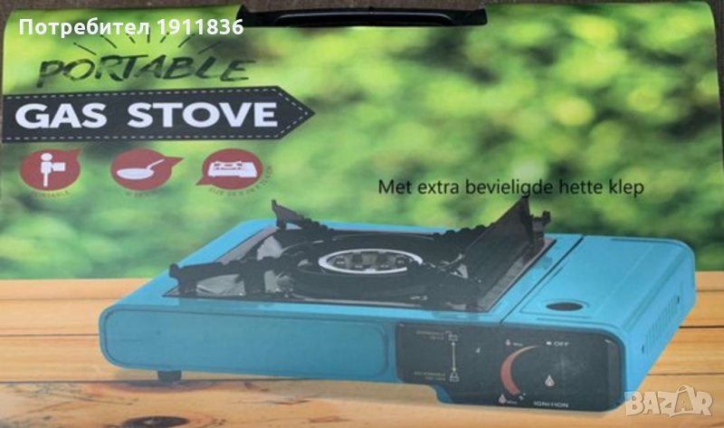 Къмпинг - газов котлон, снимка 1