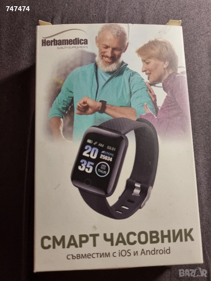 Смарт часовник Herbamedica, нов, снимка 1