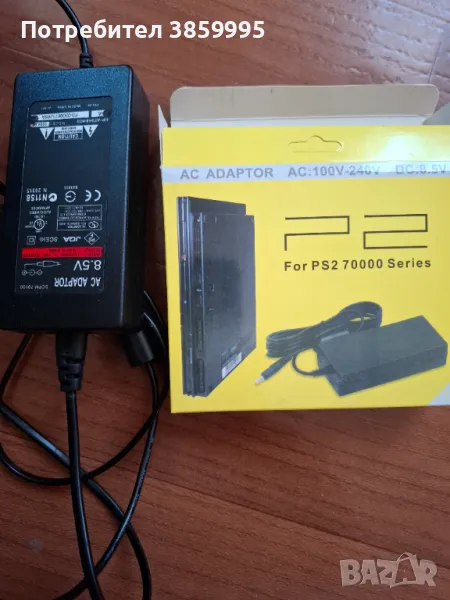 Захранване  за ps2, снимка 1