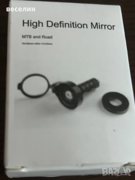 Вело огледало за задно виждане, вградено в дръжката (сгъваемо), снимка 1