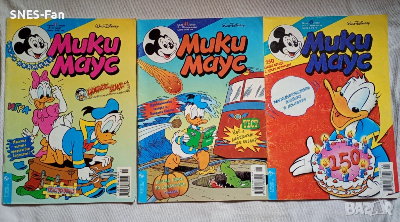 Комикси Мики Маус , снимка 1