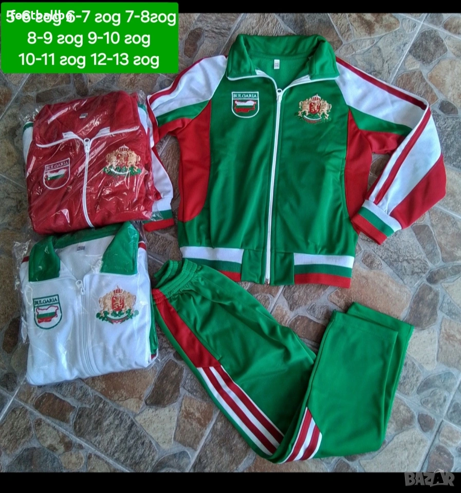БЪЛГАРИЯ 🇧🇬🇧🇬 детско юношески екипи анцузи , снимка 1