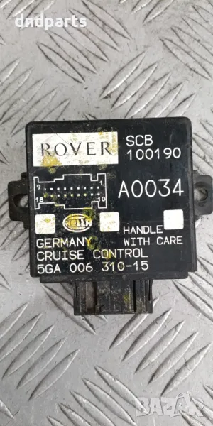 Модул Land Rover Freelander 1999г.	, снимка 1