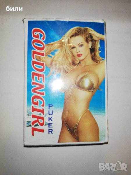 Карти за игра , снимка 1