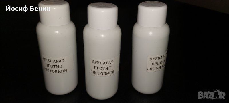 Препарат против лястовици и хлебарки, снимка 1