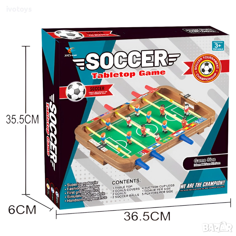 Детска игра Джаги - Код 5657, снимка 1