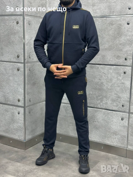 Emporio Armani Мъжки Спортен Комплект С Бродирано Лого🔝Мъжки Спортен Екип Емпорио Армани Код A974, снимка 1