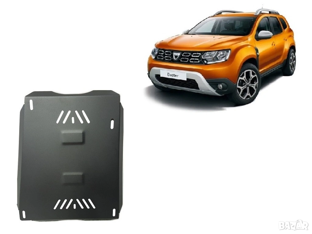 Метална кора под резервоар Dacia Duster 4×4 2018г +, снимка 1