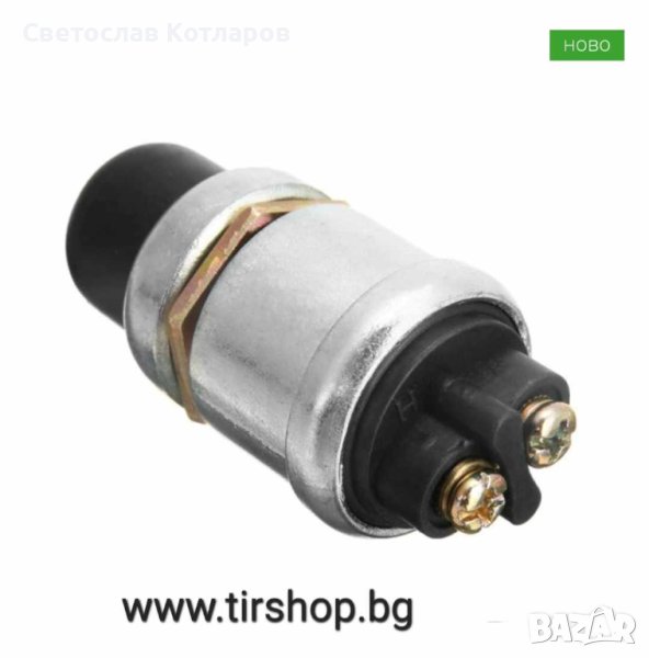 Електрическо копче тромби старт бутон, снимка 1