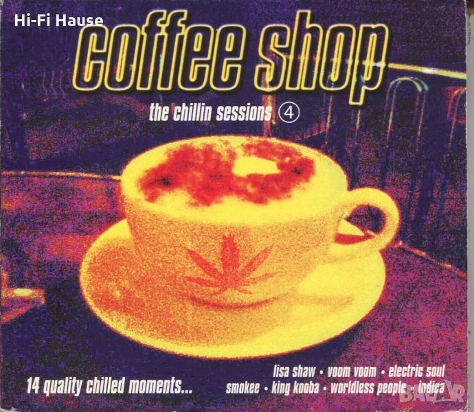 Koffee Shop, снимка 1