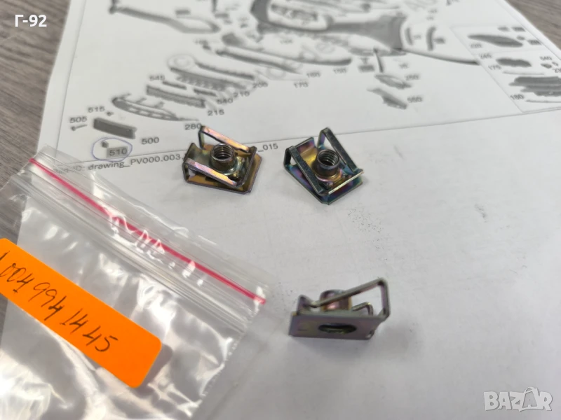 A0049941445**NEU**НОВА ОРИГИНАЛНА ЧАСТ**Mercedes-Benz**ГАЙКА СПЕЦИАЛНА**, снимка 1