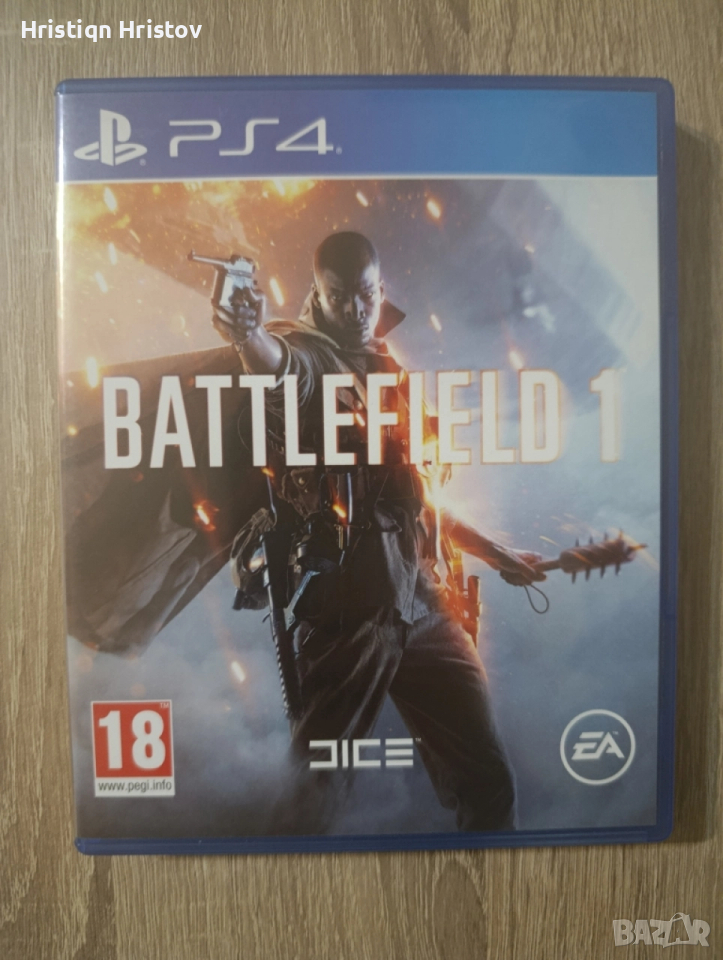 Battlefield 1, снимка 1