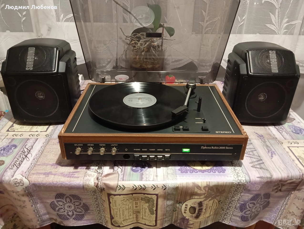 Грамофон RFT Ziphona Rubin, снимка 1
