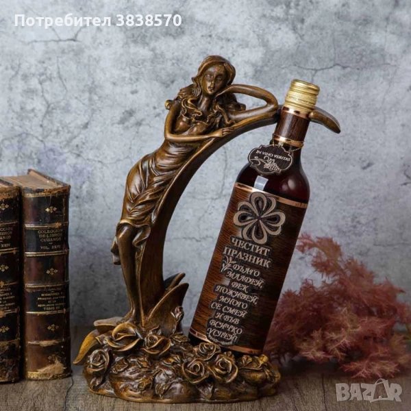 Поставка за бутилка , снимка 1