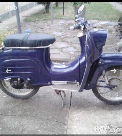 Търся/Купувам,Ямаха Papaki:50/80/105/125.Може Повредени и с Нередовни  документи. , снимка 1