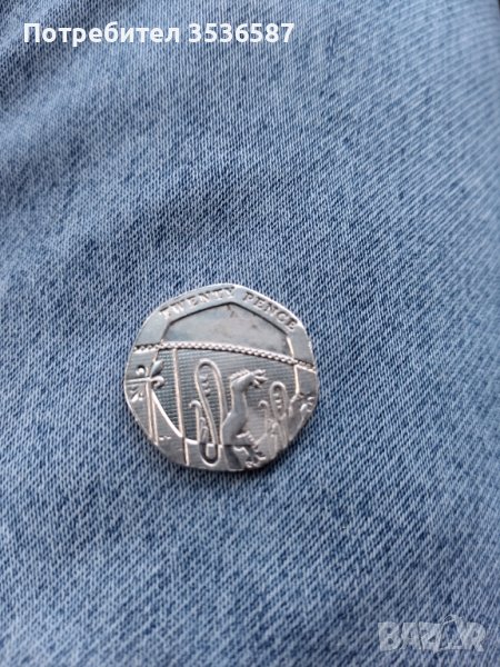 2 монети 20 пенса 2007. 2014.Елизабет, снимка 1