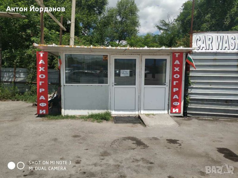 Заверка и монтаж на Тахографи., снимка 1