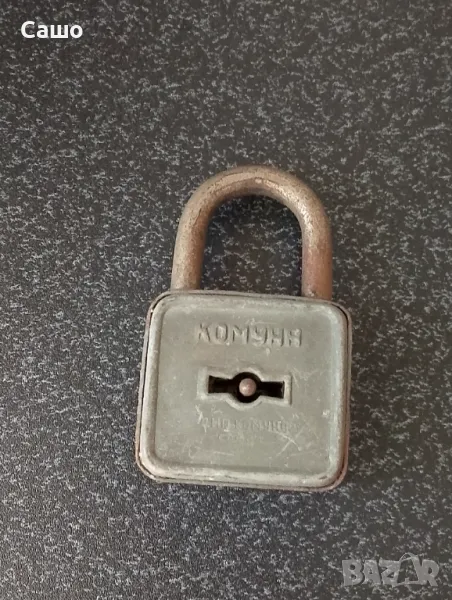 Стар катинар , снимка 1