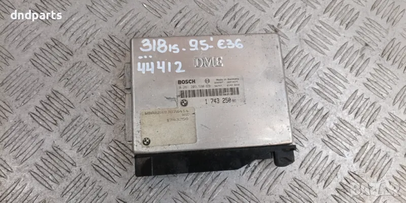 Компютър BMW E36 318is 1995г.	, снимка 1