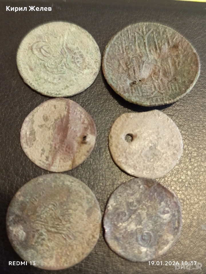 Лот монети 6 броя стари редки за КОЛЕКЦИЯ ДЕКОРАЦИЯ 53313, снимка 1
